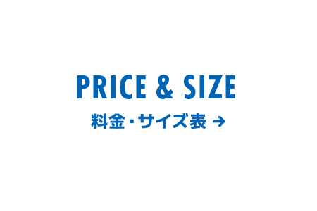 bnrhalf_pricesize_off